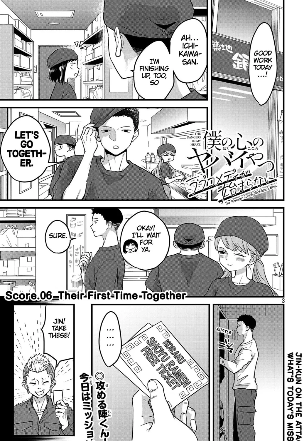 The Dangers in My Heart: The Romantic Comedy Won