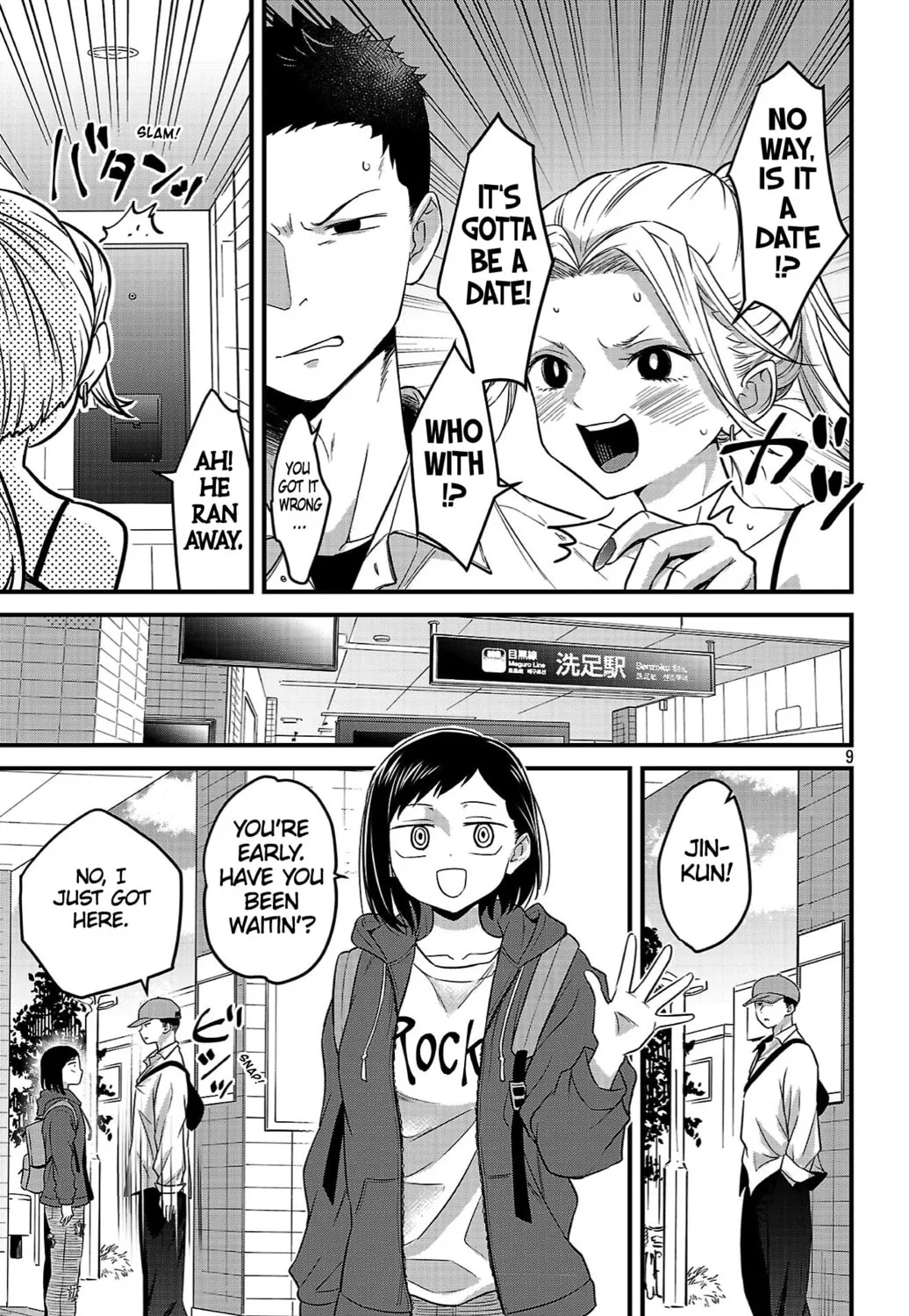 The Dangers in My Heart: The Romantic Comedy Won