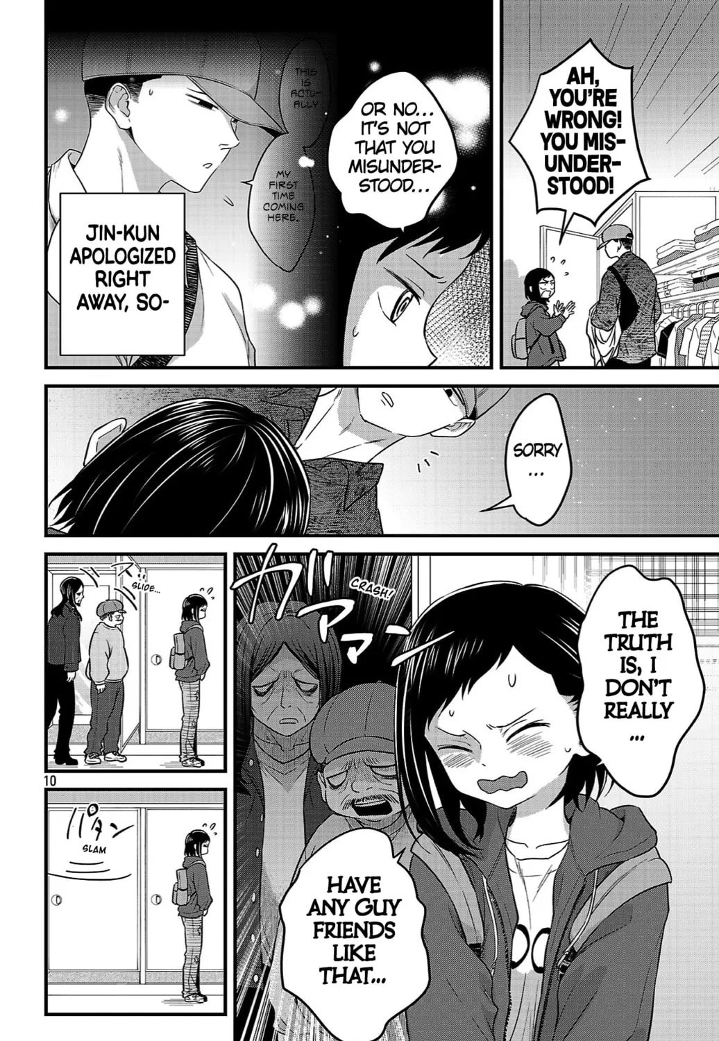 The Dangers in My Heart: The Romantic Comedy Won