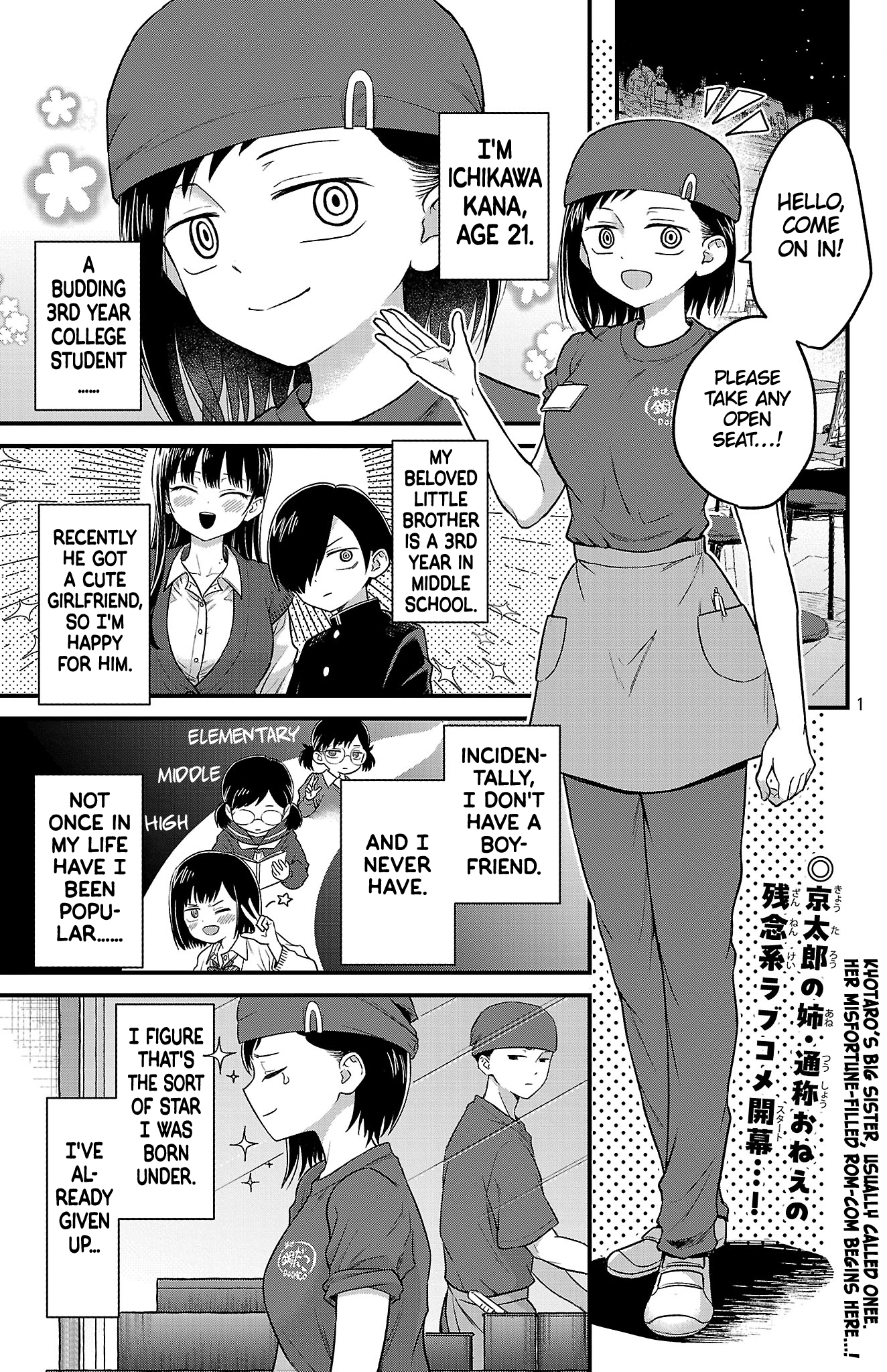 The Dangers in My Heart: The Romantic Comedy Won