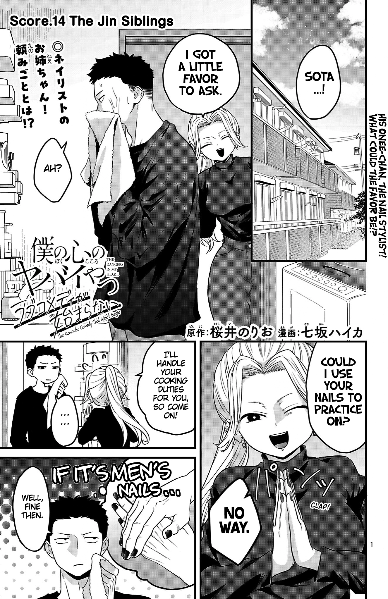The Dangers in My Heart: The Romantic Comedy Won