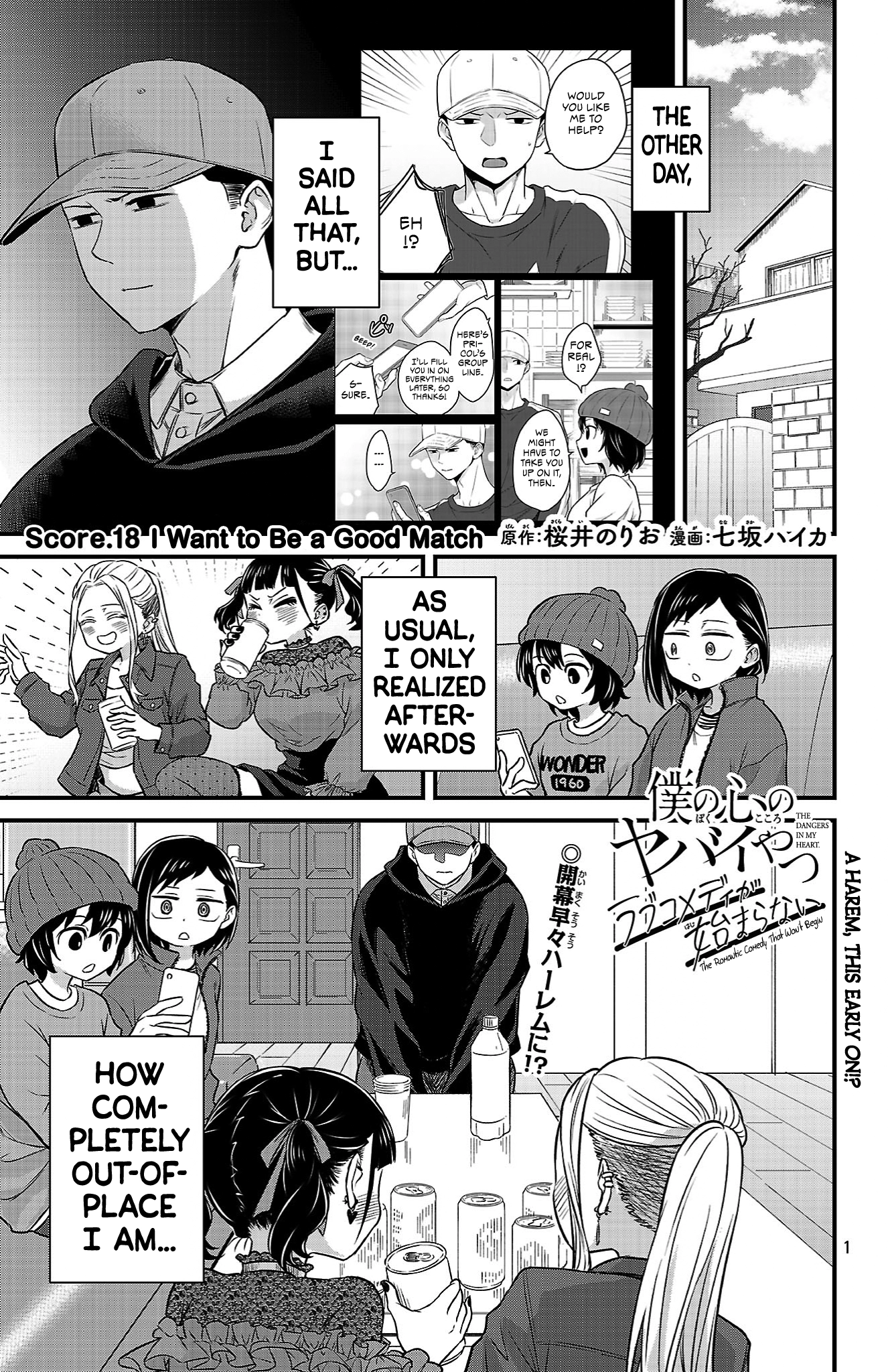 The Dangers in My Heart: The Romantic Comedy Won