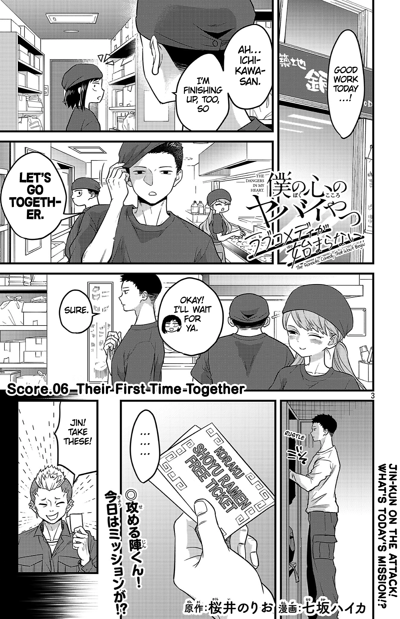 The Dangers in My Heart: The Romantic Comedy Won