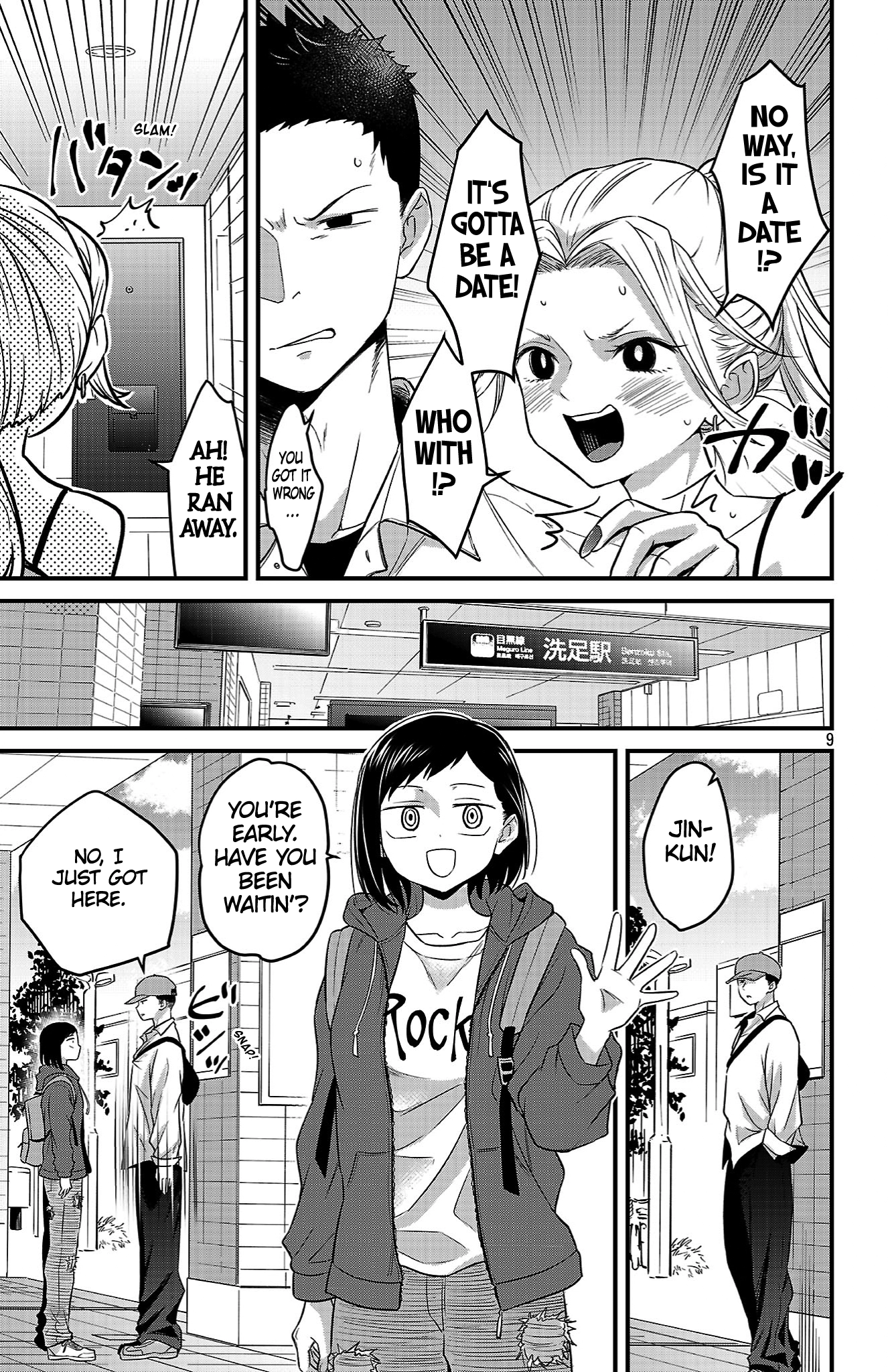 The Dangers in My Heart: The Romantic Comedy Won