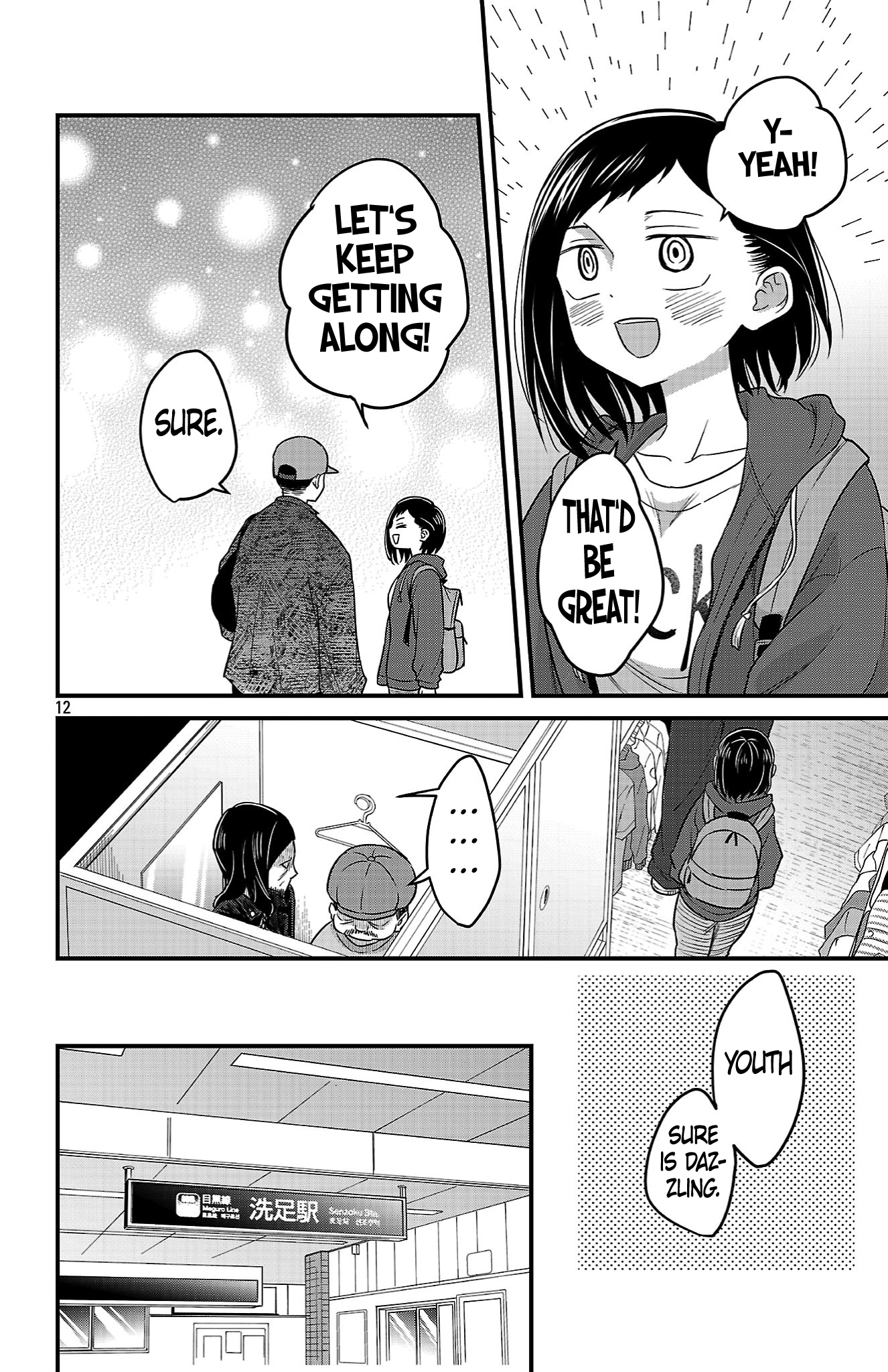 The Dangers in My Heart: The Romantic Comedy Won