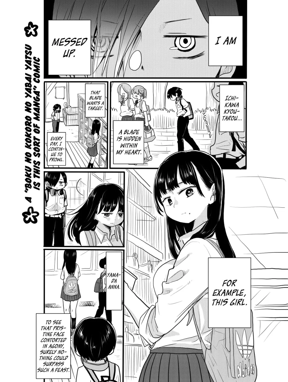 The Dangers in My Heart Chapter 17.1 page 1 - 