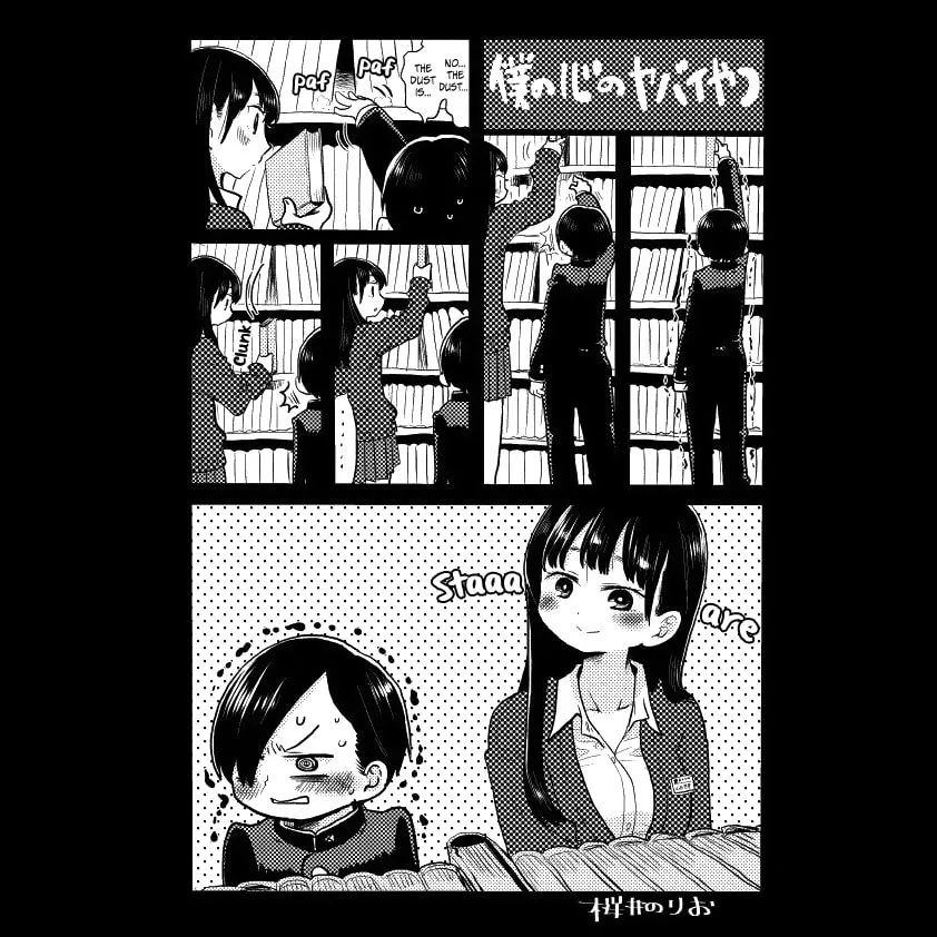 The Dangers in My Heart Chapter 17.2 page 1 - 