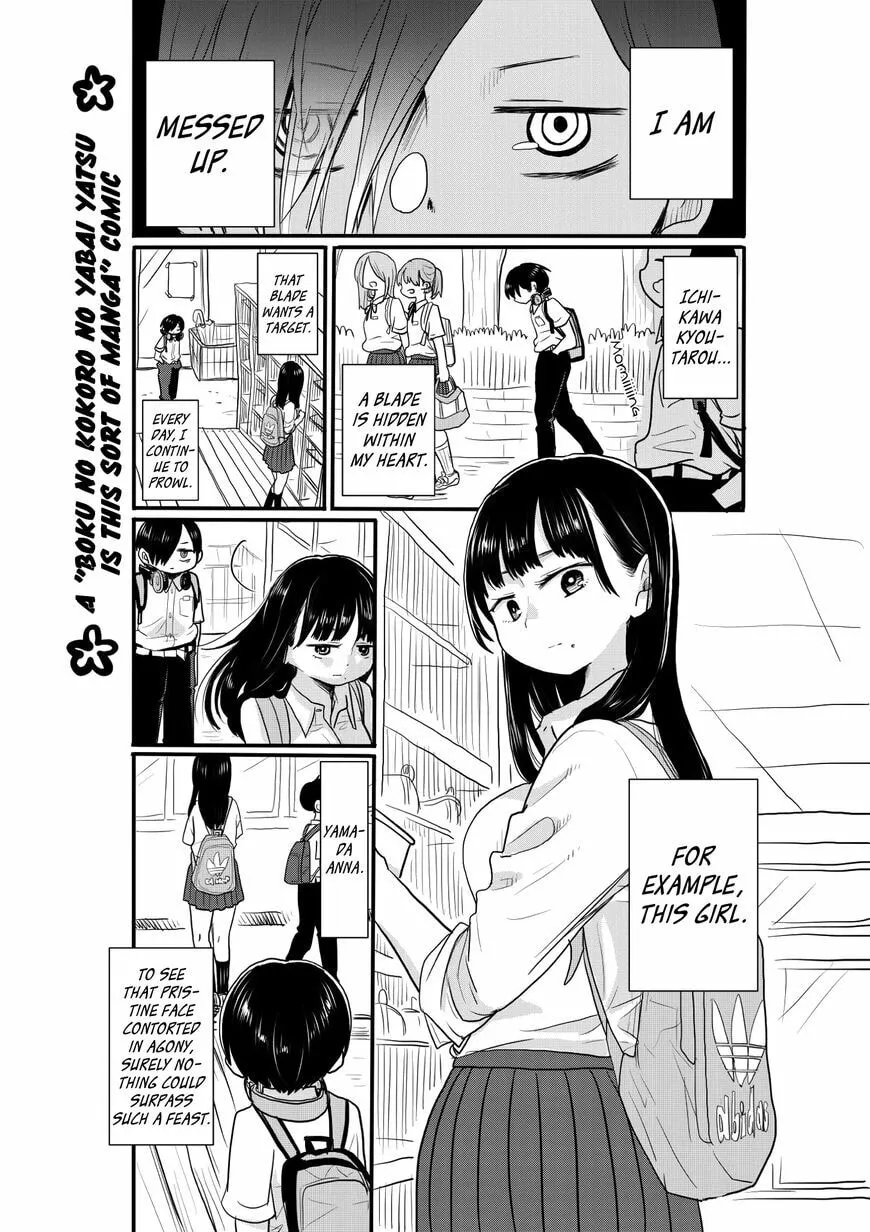 The Dangers in My Heart Chapter 18.1 page 1 - 