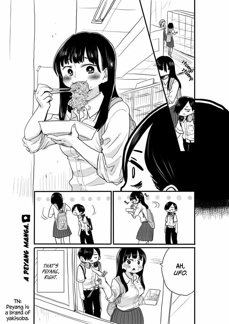 The Dangers in My Heart Chapter 18.1 page 2 - 