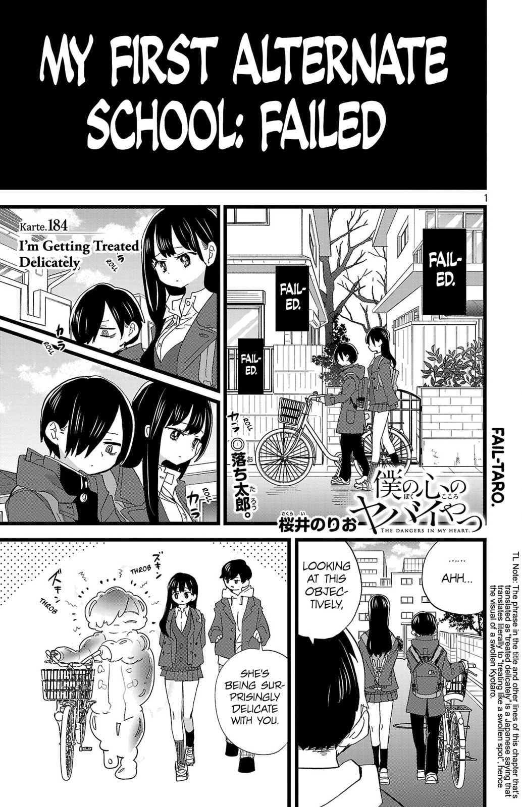 The Dangers in My Heart Chapter 184 page 2 - 