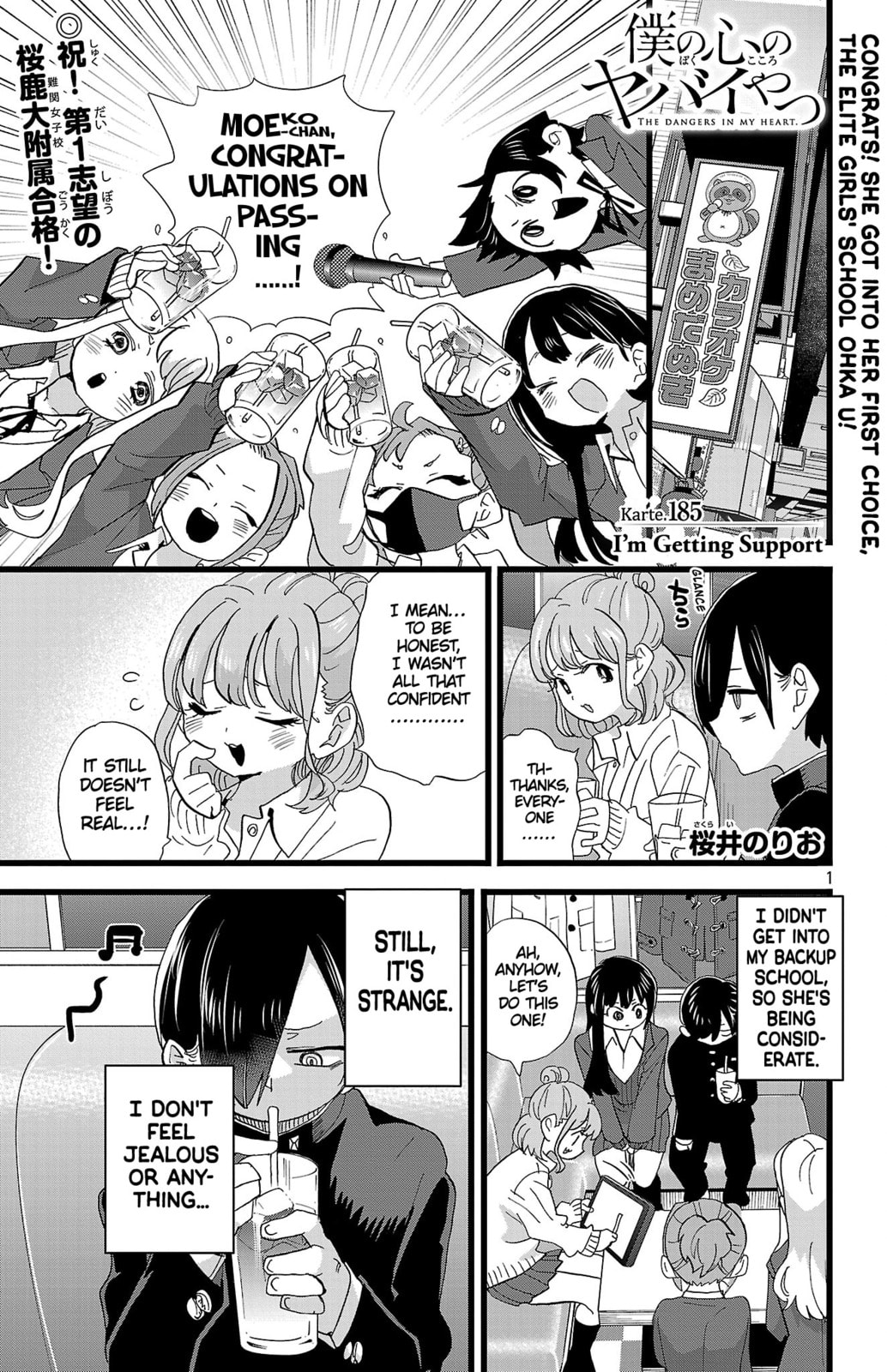 The Dangers in My Heart Chapter 185 page 2 - 
