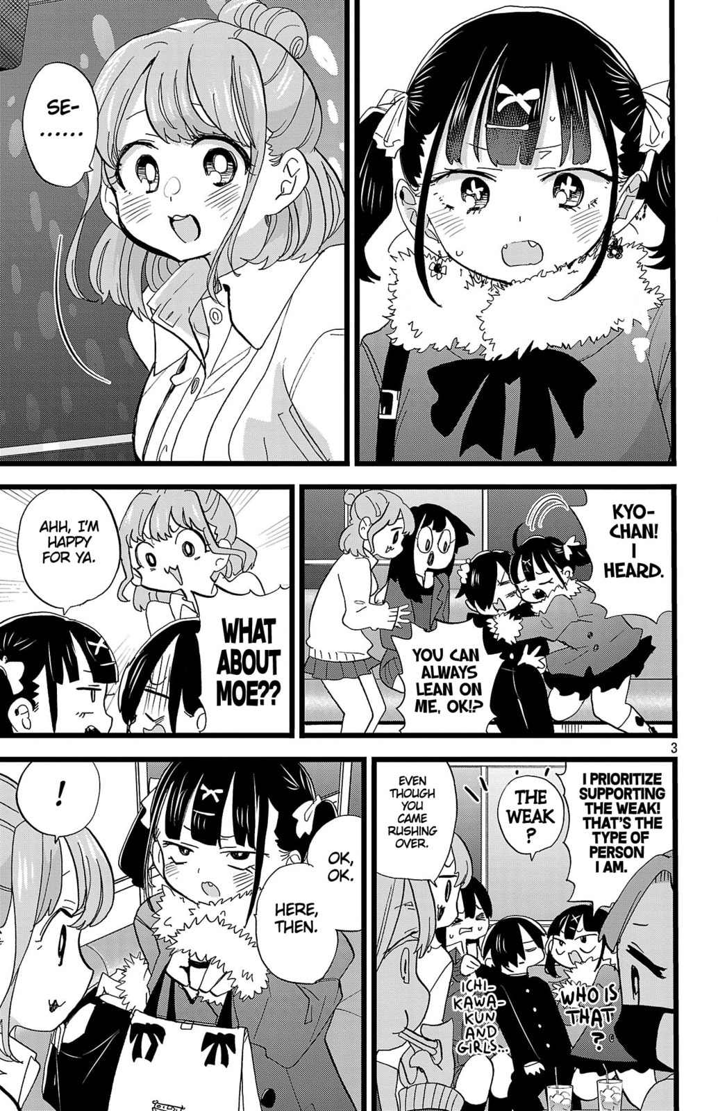 The Dangers in My Heart Chapter 185 page 4 - 