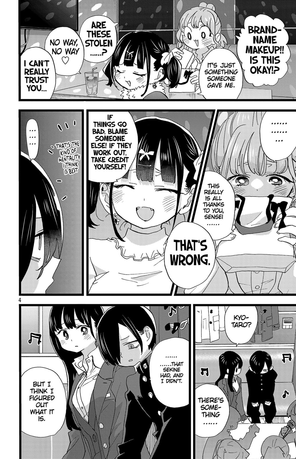 The Dangers in My Heart Chapter 185 page 5 - 