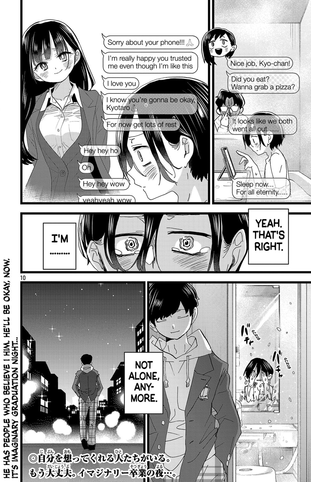 The Dangers in My Heart Chapter 189 page 11 - 