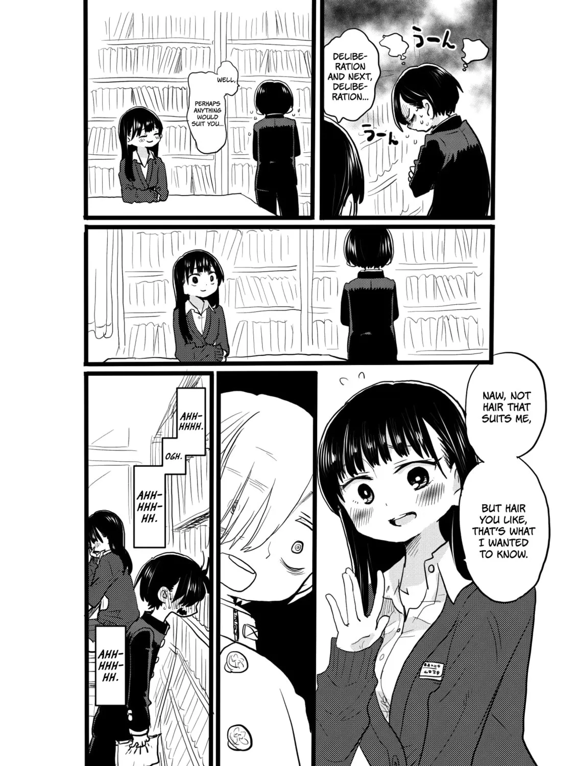 The Dangers in My Heart Chapter 19.2 page 3 - 