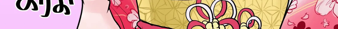 The Dangers in My Heart Chapter 19.3 page 8 - 