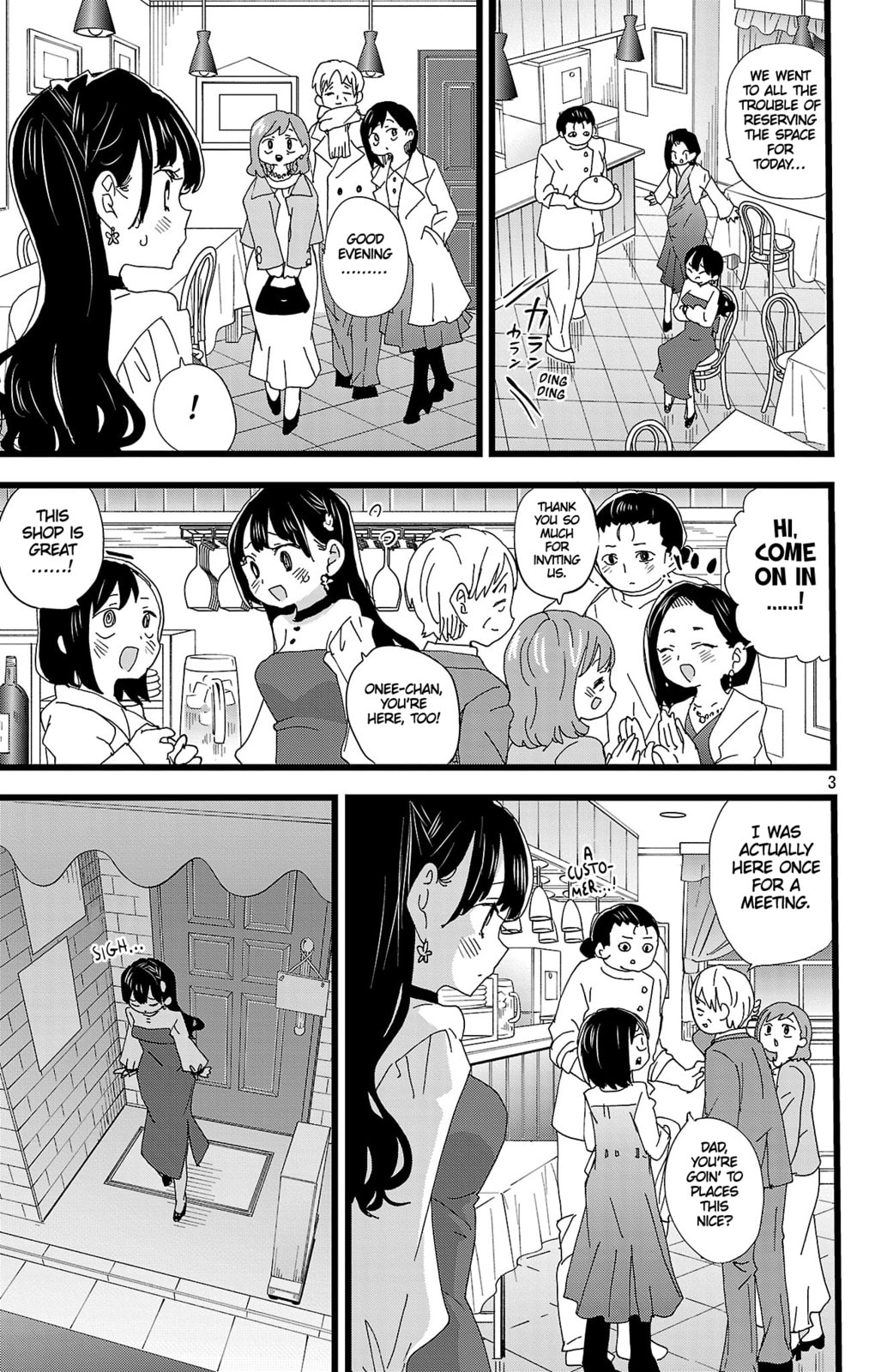 The Dangers in My Heart Chapter 191 page 4 - 