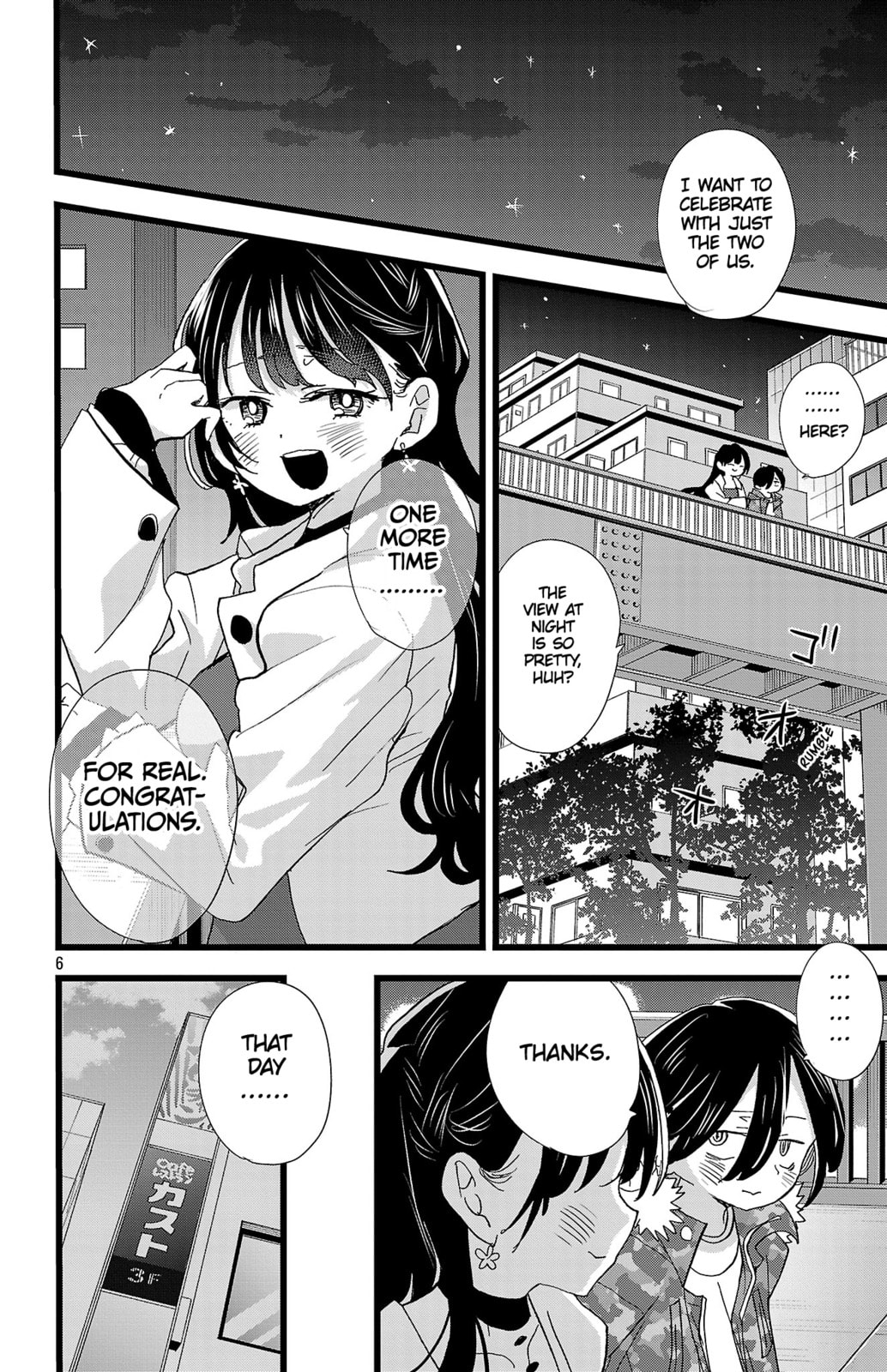 The Dangers in My Heart Chapter 191 page 7 - 