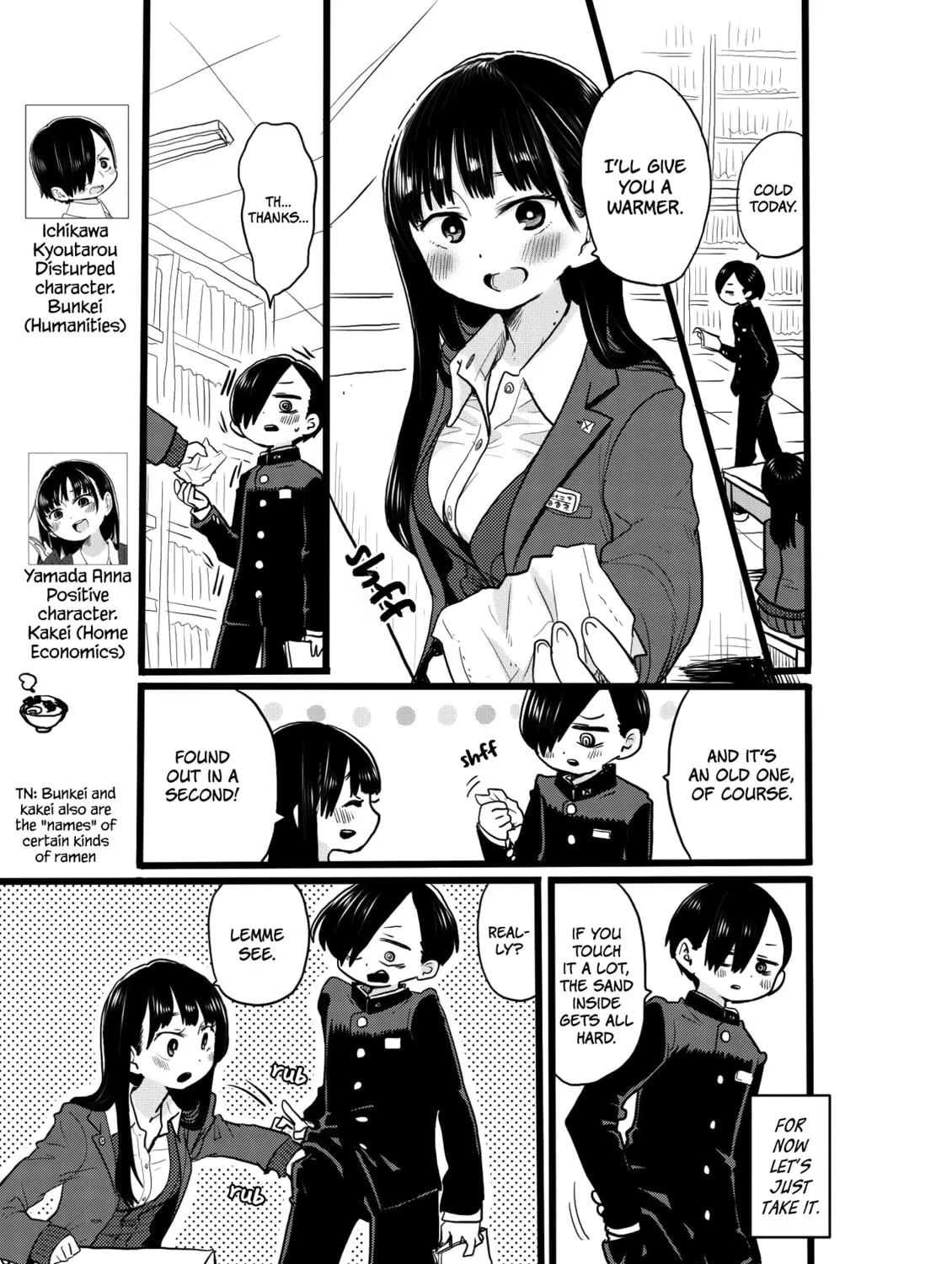 The Dangers in My Heart Chapter 20.1 page 1 - 