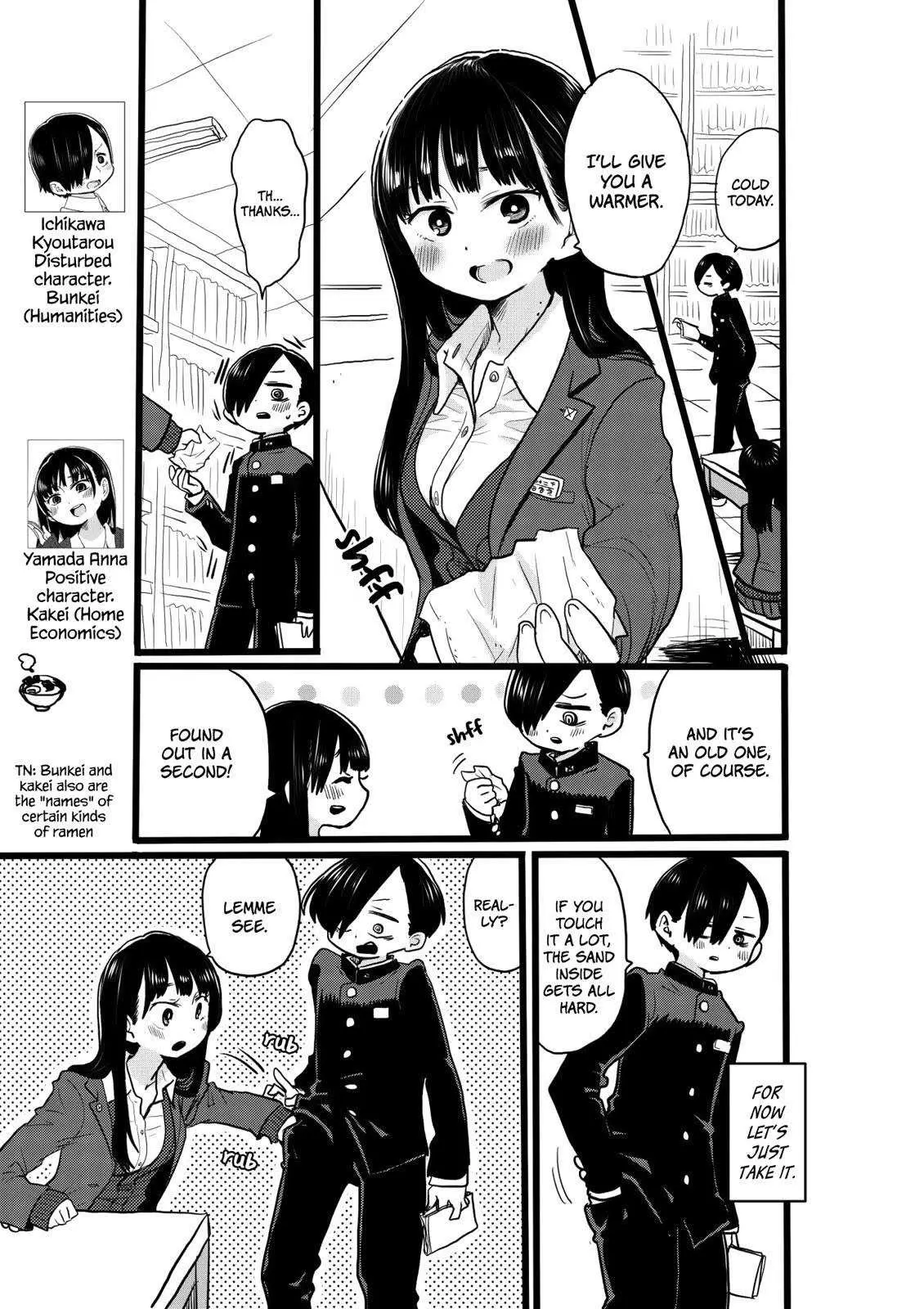 The Dangers in My Heart Chapter 20.5 page 1 - 