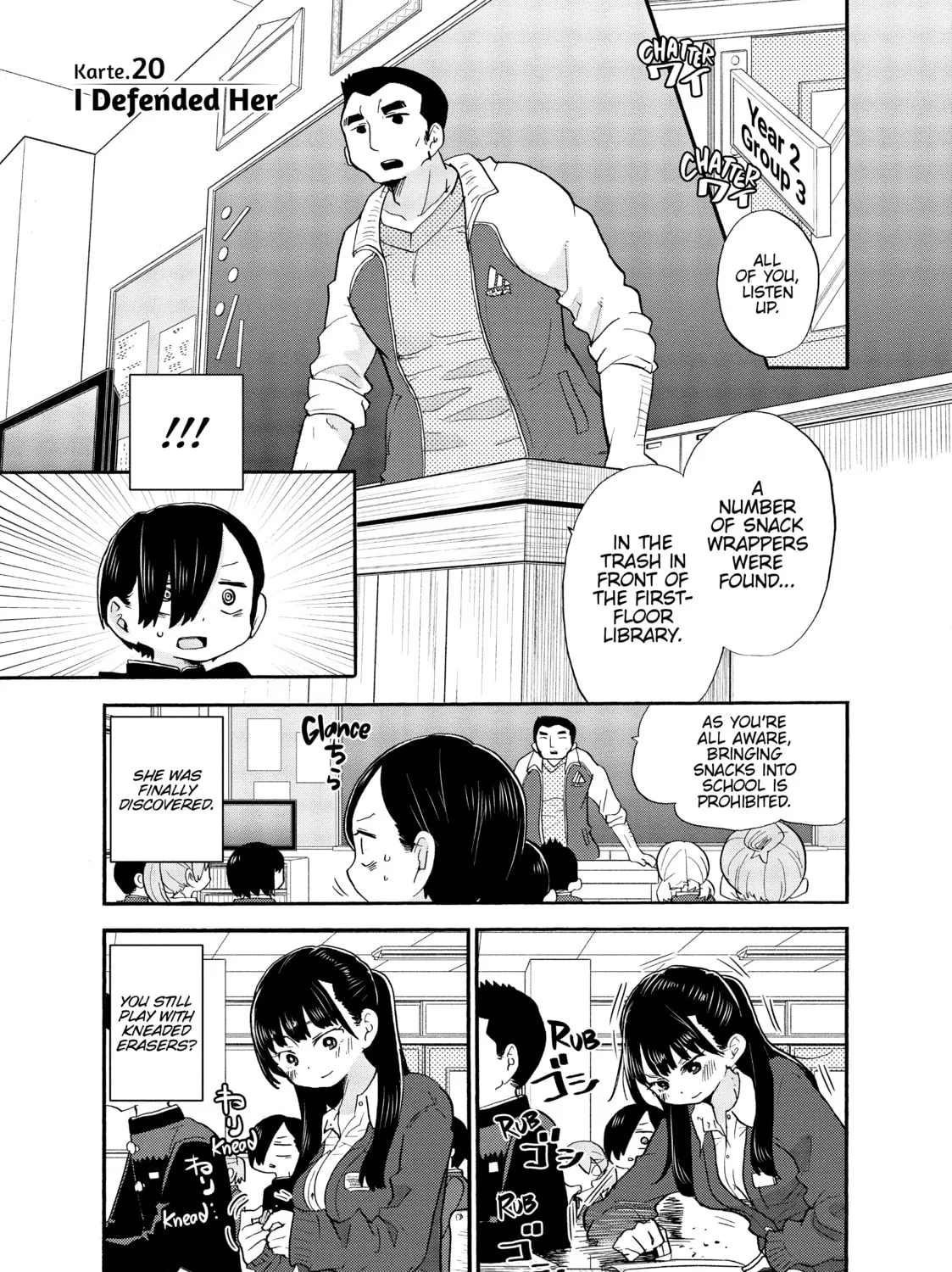 The Dangers in My Heart Chapter 20 page 1 - 