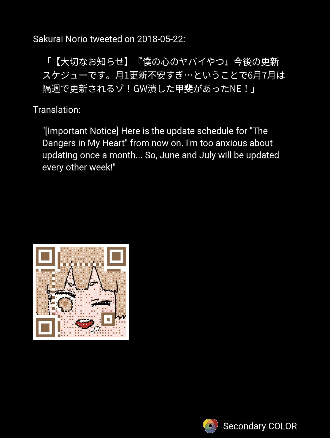 The Dangers in My Heart Chapter 7.1 page 3 - 