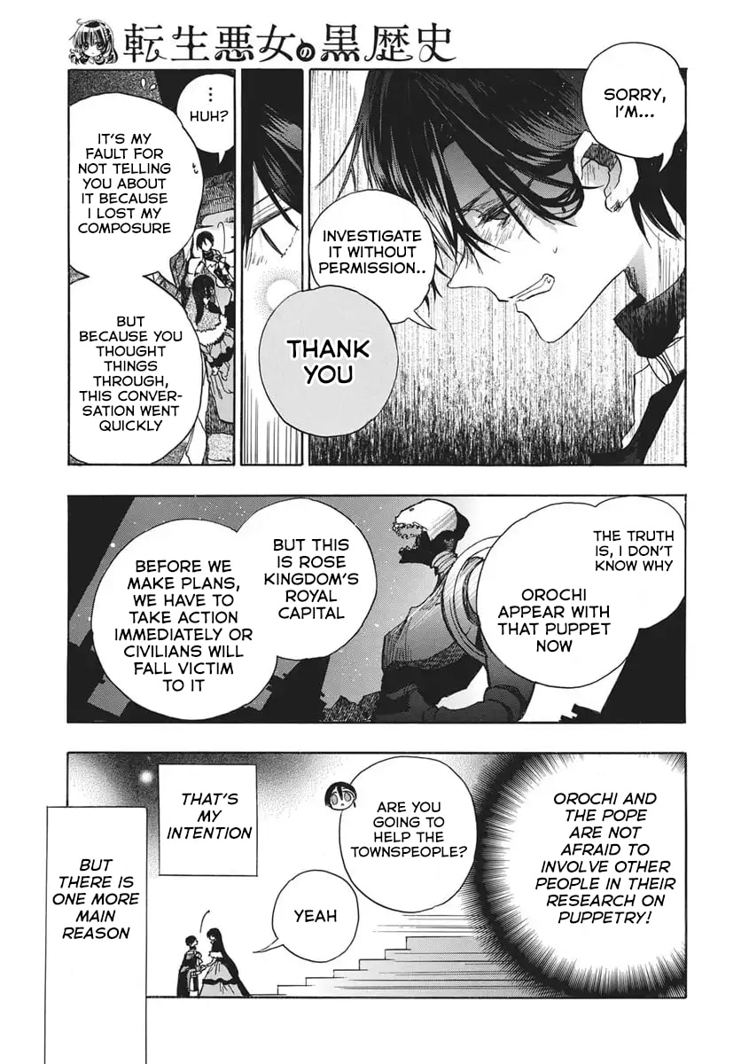 The Dark History of the Reincarnated Villainess Chapter 0 page 5 - 