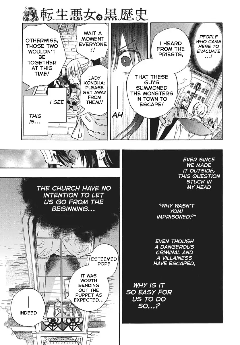 The Dark History of the Reincarnated Villainess Chapter 0 page 9 - 