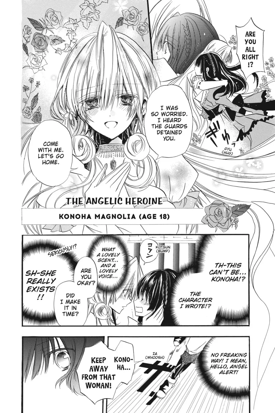 The Dark History of the Reincarnated Villainess Chapter 1 page 14 - 