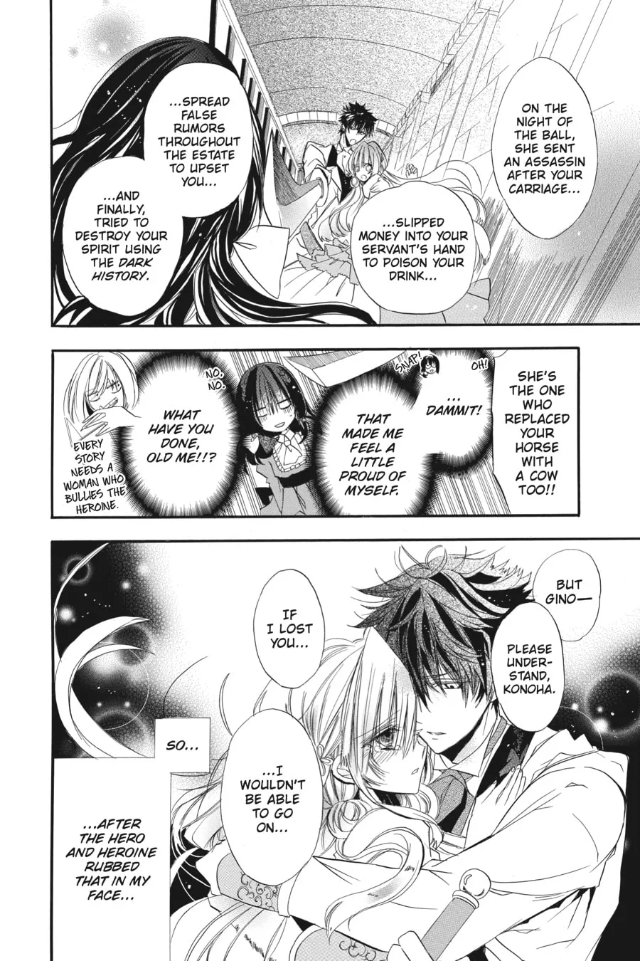 The Dark History of the Reincarnated Villainess Chapter 1 page 16 - 