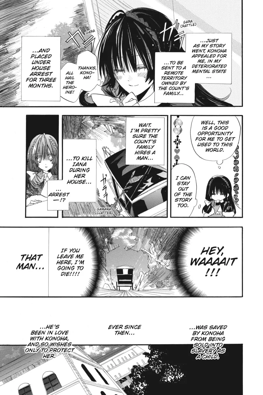 The Dark History of the Reincarnated Villainess Chapter 1 page 17 - 