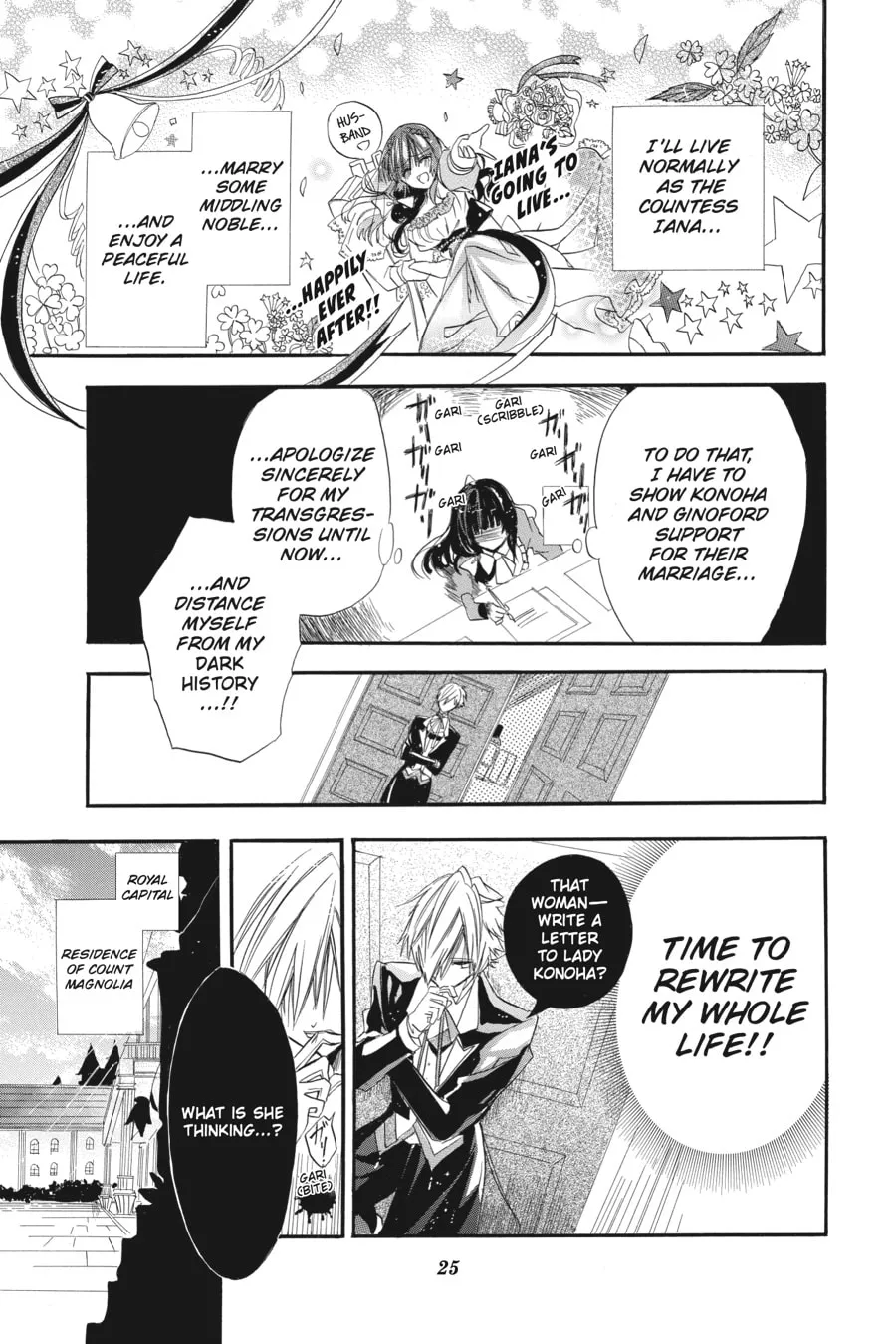 The Dark History of the Reincarnated Villainess Chapter 1 page 23 - 