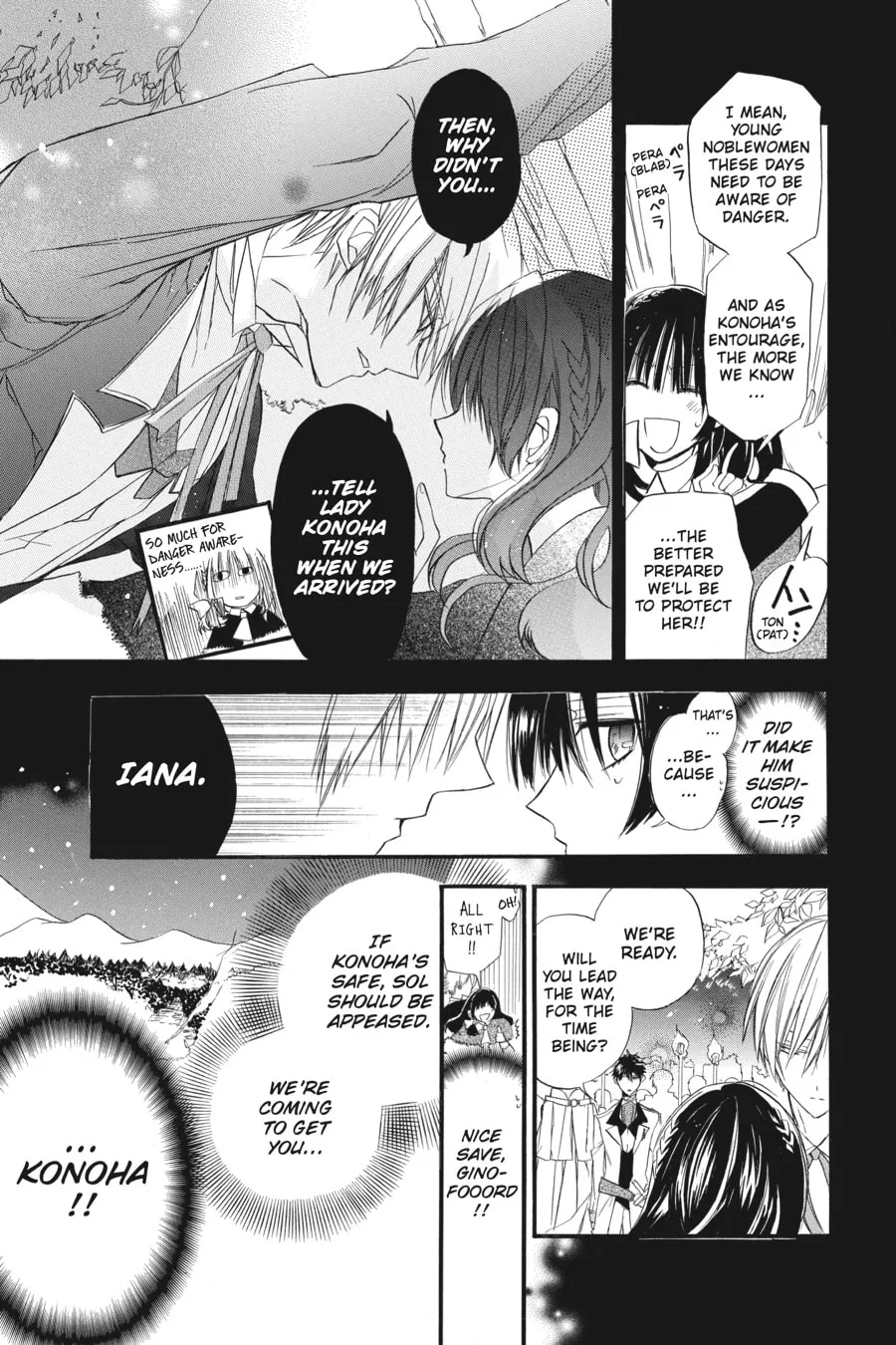 The Dark History of the Reincarnated Villainess Chapter 2 page 23 - 