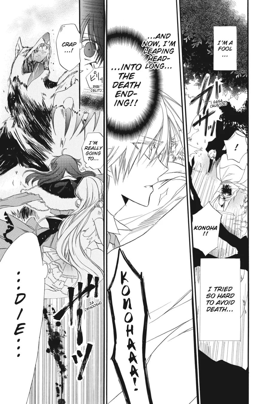 The Dark History of the Reincarnated Villainess Chapter 2 page 31 - 