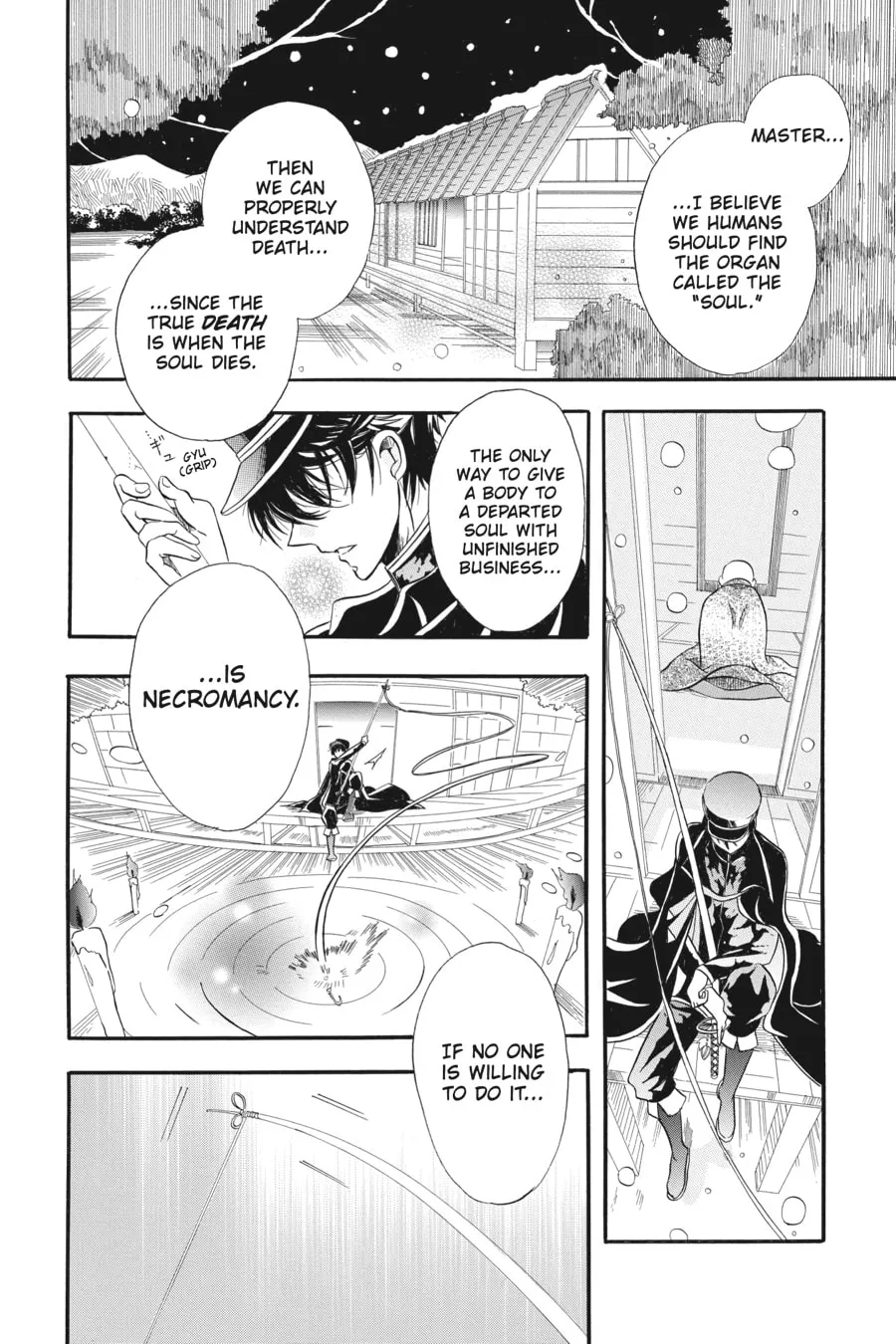 The Dark History of the Reincarnated Villainess Chapter 3.5 page 2 - 