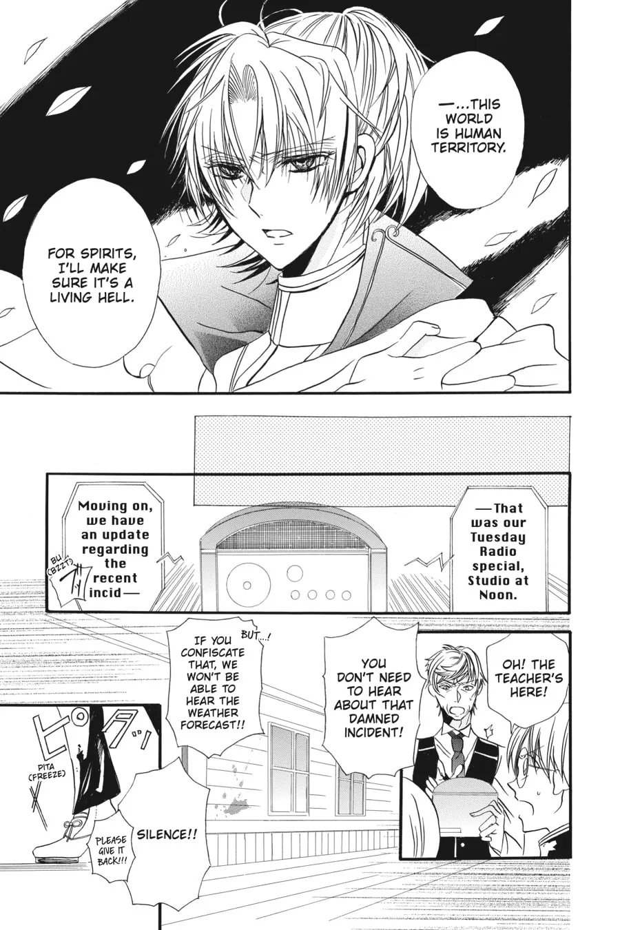 The Dark History of the Reincarnated Villainess Chapter 3.5 page 16 - 