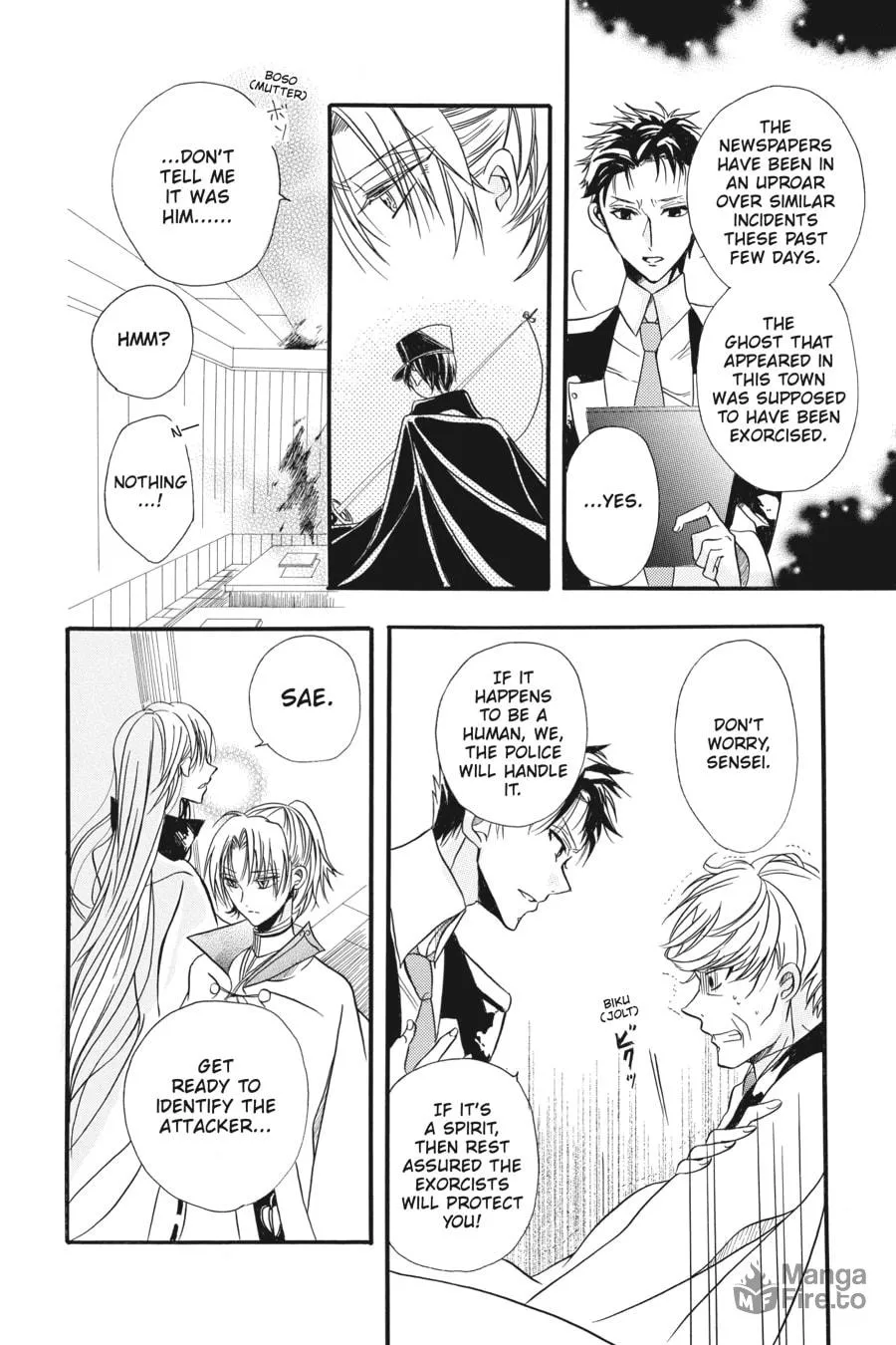 The Dark History of the Reincarnated Villainess Chapter 3.5 page 25 - 