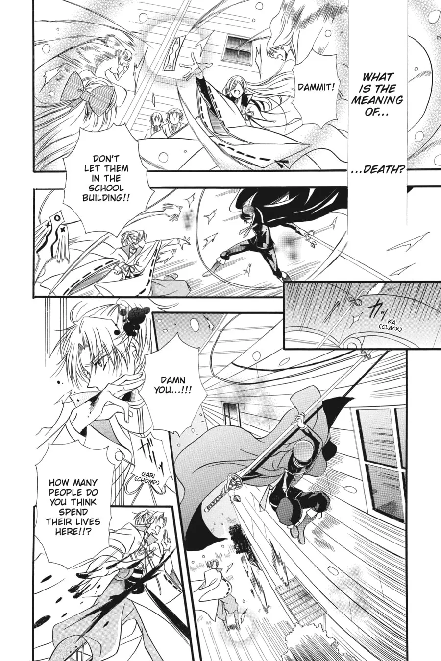 The Dark History of the Reincarnated Villainess Chapter 3.5 page 29 - 