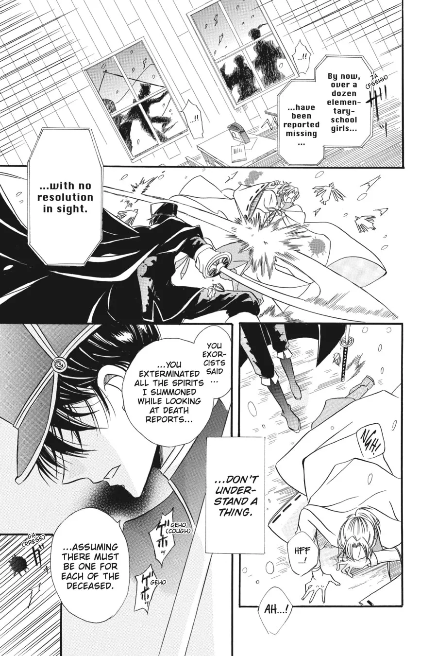 The Dark History of the Reincarnated Villainess Chapter 3.5 page 32 - 