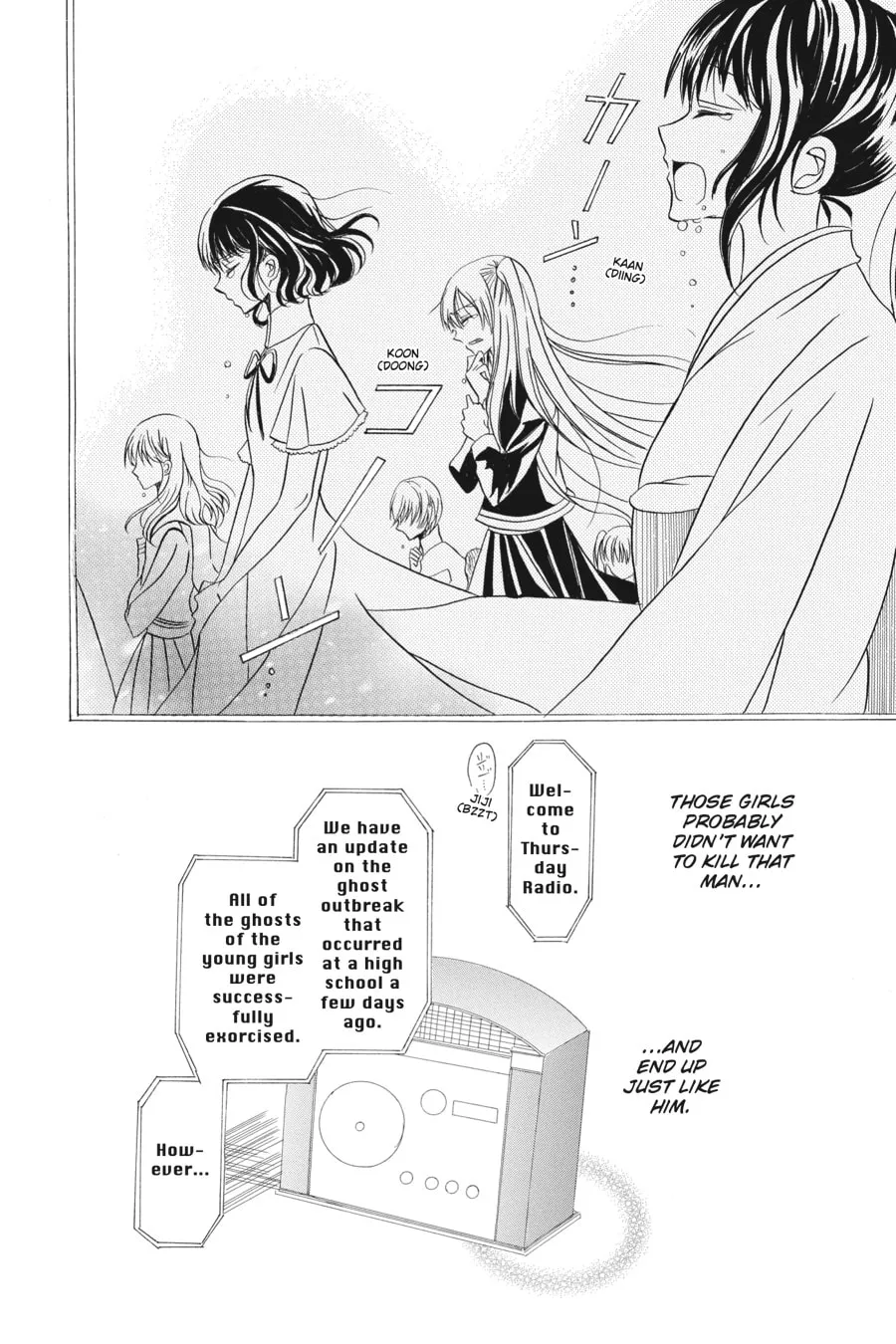The Dark History of the Reincarnated Villainess Chapter 3.5 page 38 - 