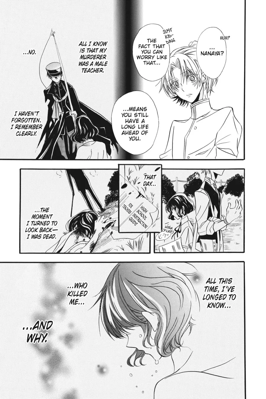 The Dark History of the Reincarnated Villainess Chapter 3.5 page 41 - 