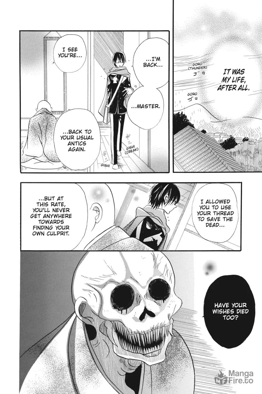 The Dark History of the Reincarnated Villainess Chapter 3.5 page 42 - 