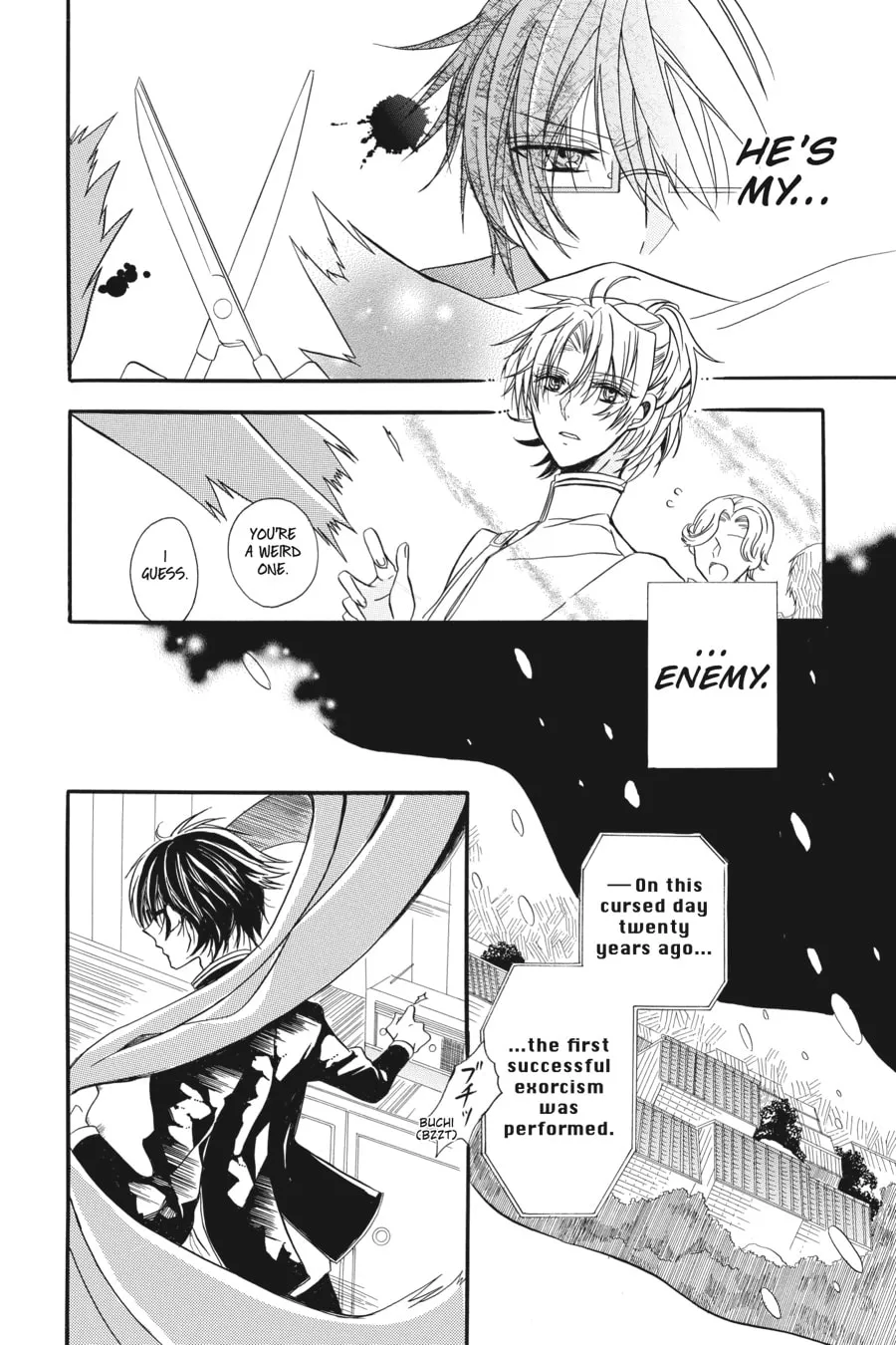 The Dark History of the Reincarnated Villainess Chapter 3.5 page 8 - 