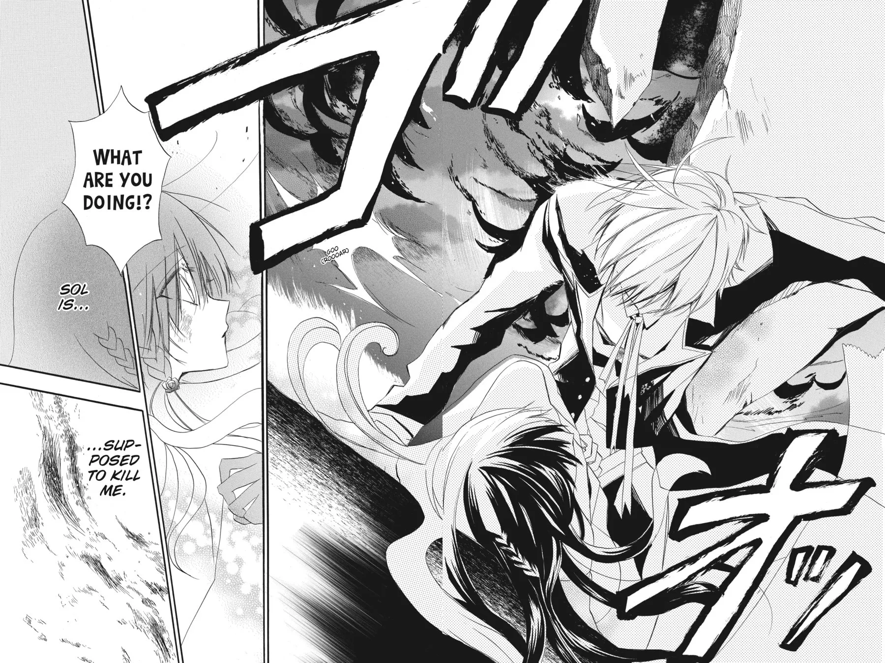 The Dark History of the Reincarnated Villainess Chapter 3 page 31 - 