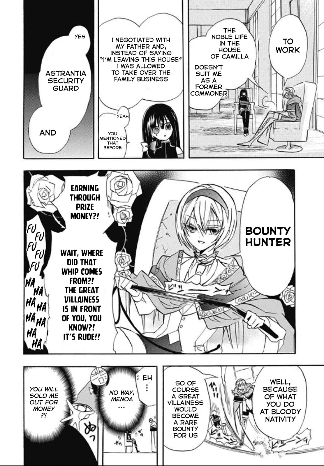 The Dark History of the Reincarnated Villainess Chapter 71 page 12 - 