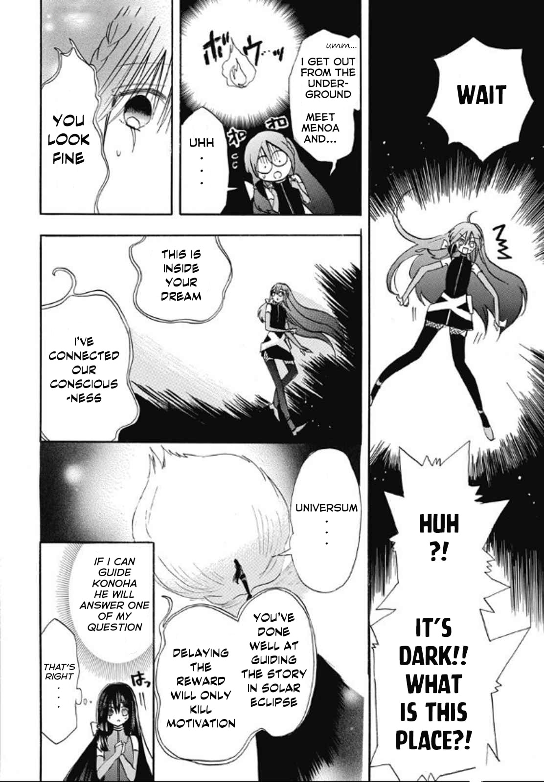 The Dark History of the Reincarnated Villainess Chapter 71 page 16 - 