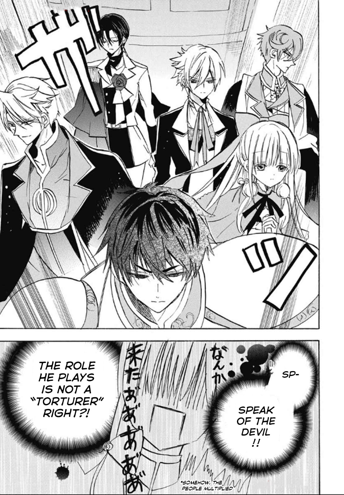 The Dark History of the Reincarnated Villainess Chapter 71 page 21 - 