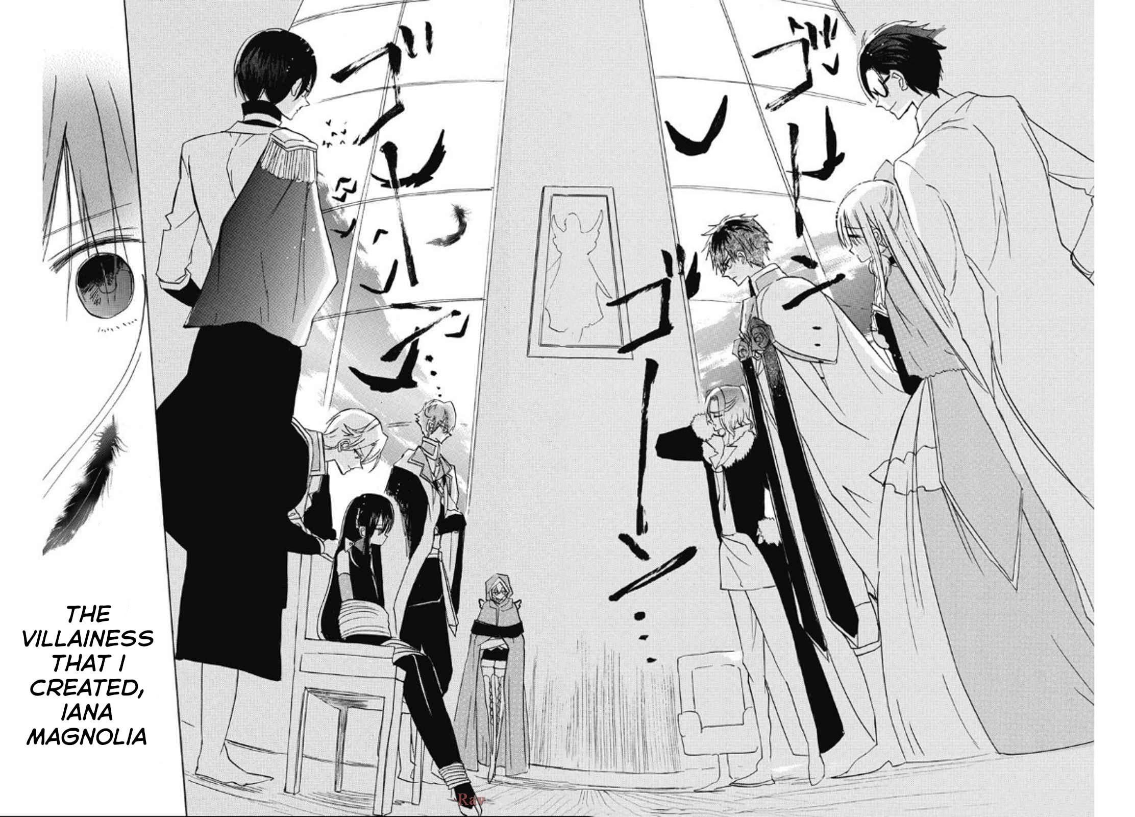 The Dark History of the Reincarnated Villainess Chapter 71 page 28 - 