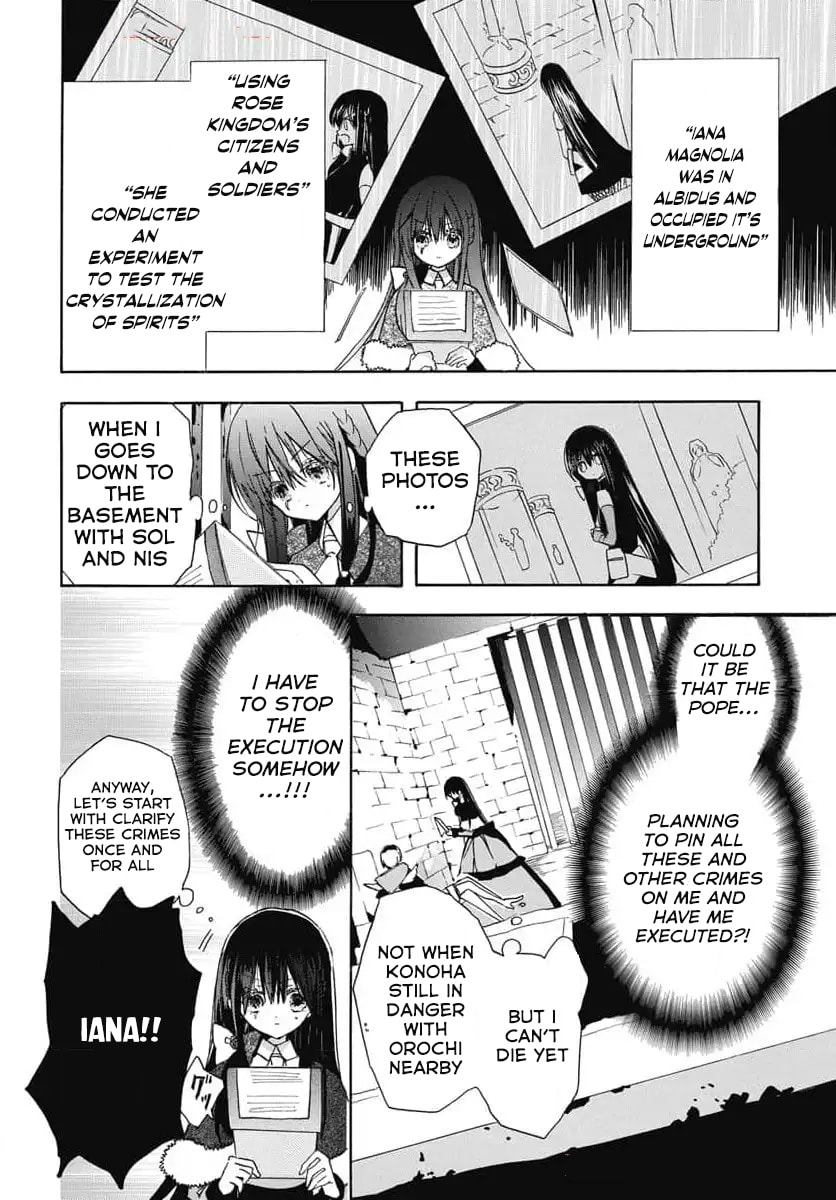 The Dark History of the Reincarnated Villainess Chapter 72 page 9 - 