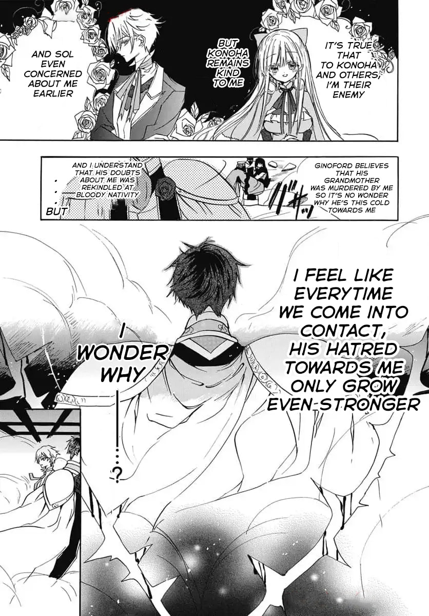 The Dark History of the Reincarnated Villainess Chapter 73 page 15 - 